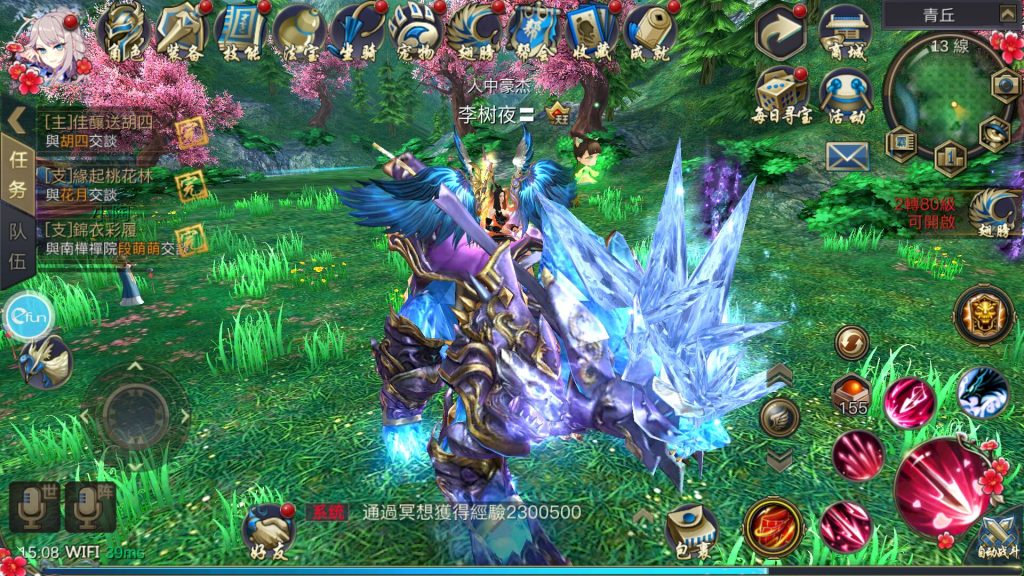 [独家全套] 站长自测-青丘狐服务端+客户端+配套热更新+教程 全网最新带测试视频