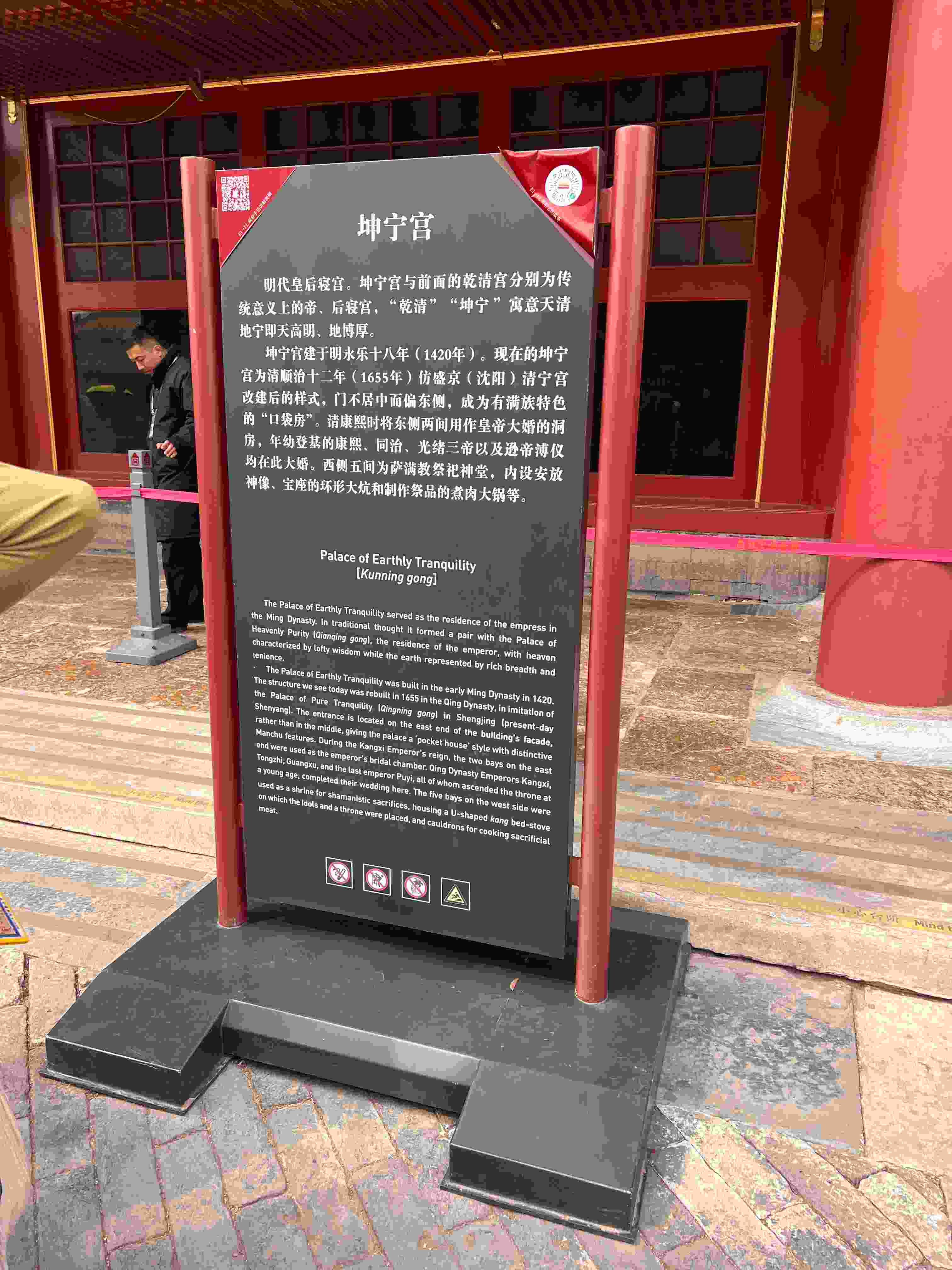 【午后的紫禁城】2024年4月3日故宫穿越时空之旅 【午后的紫禁城】2024年4月3日故宫穿越时空之旅