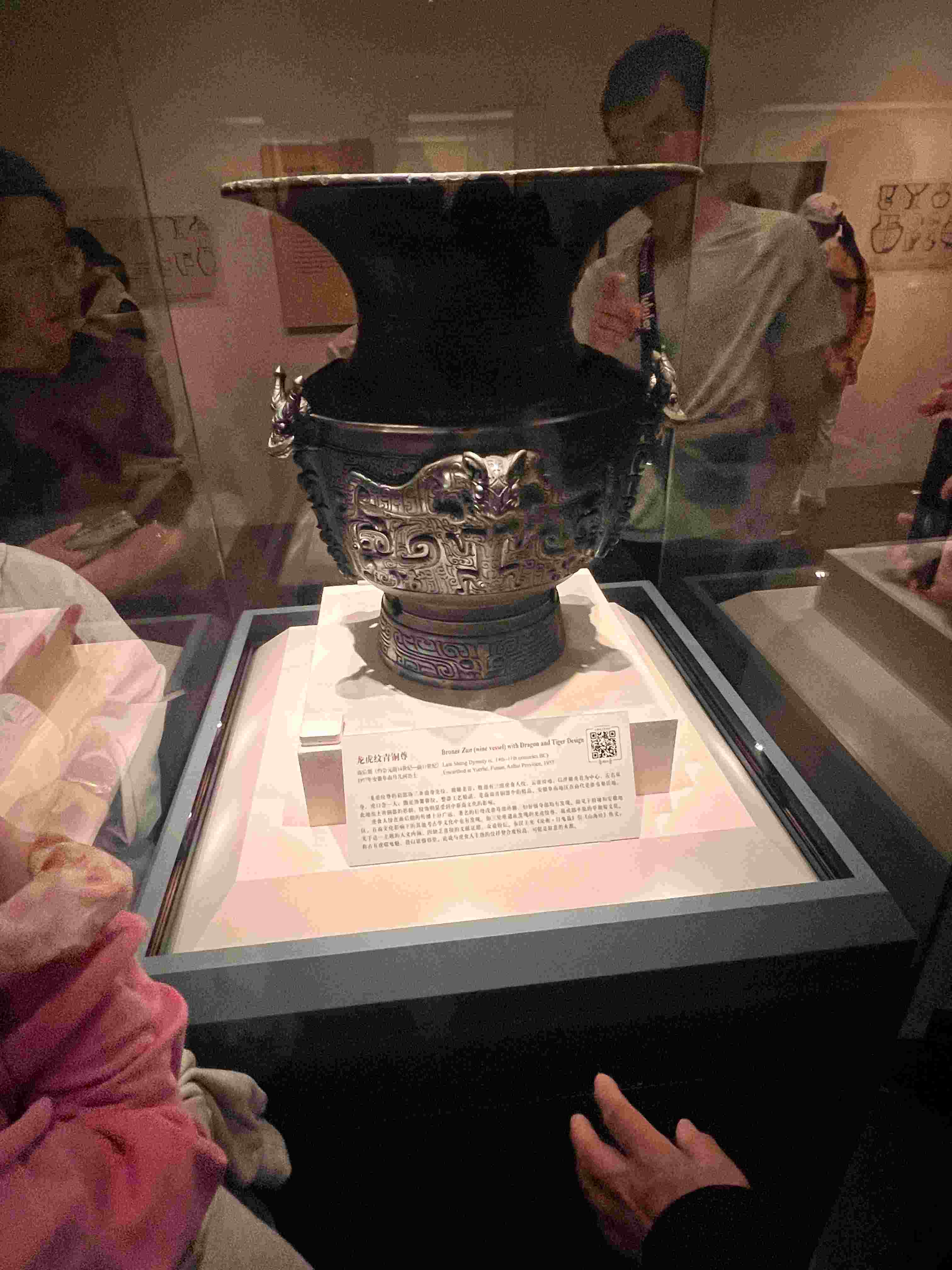 【国宝十二时辰】2024年4月7日国家博物馆深度探秘 【国宝十二时辰】2024年4月7日国家博物馆深度探秘